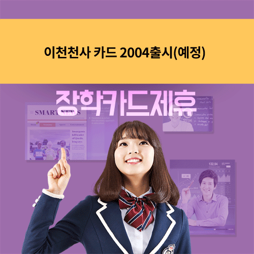 ��õõ�� ī�� 2004���(����)